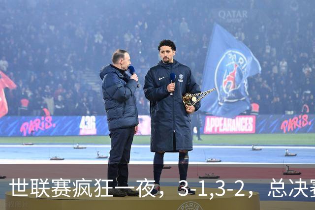世联赛疯狂一夜，3-1,3-2，总决赛四强对阵出炉，中国女排大逆转