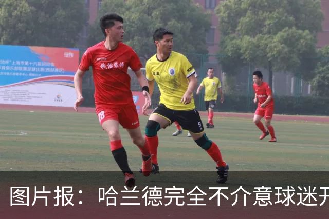 图片报：哈兰德完全不介意球迷开玩笑，还主动“递素材”