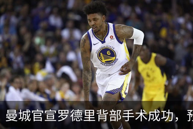 曼城官宣罗德里背部手术成功，预计8月中旬回归；皇马被曝正在追求他
