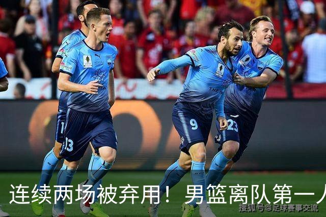 连续两场被弃用！男篮离队第一人或出炉 郭士强欲培养19岁新星后卫